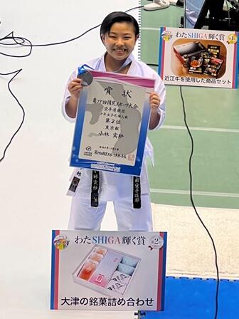 251005空手国スポ準優勝HP.JPG