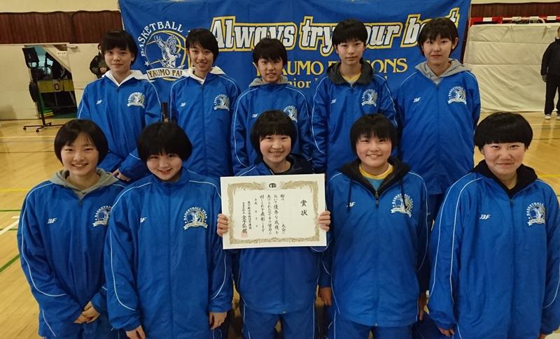 中学バスケ冬季優勝.JPG
