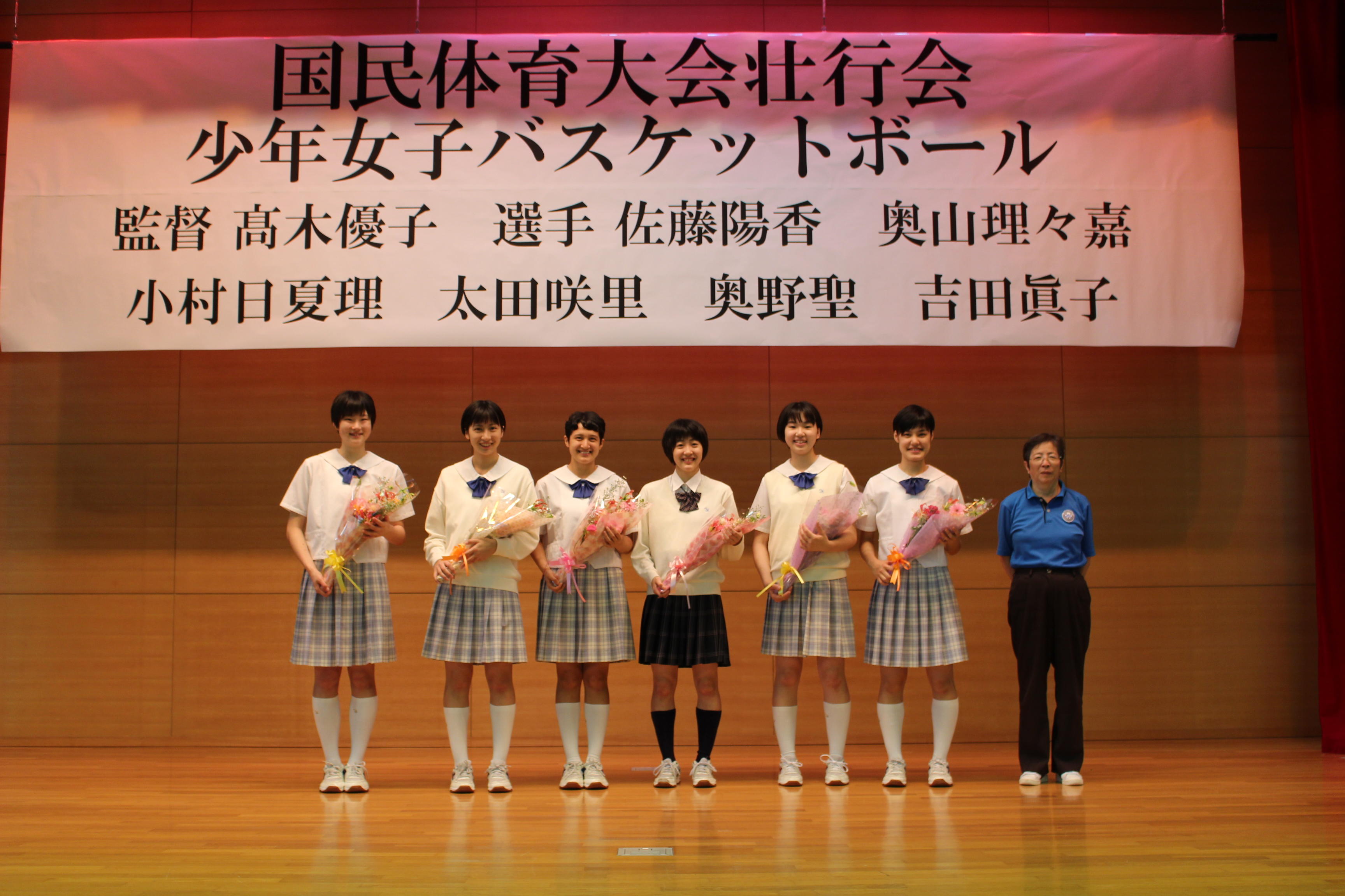 国民体育大会出場壮行会開催 クラブ活動レポート 八雲学園中学校高等学校