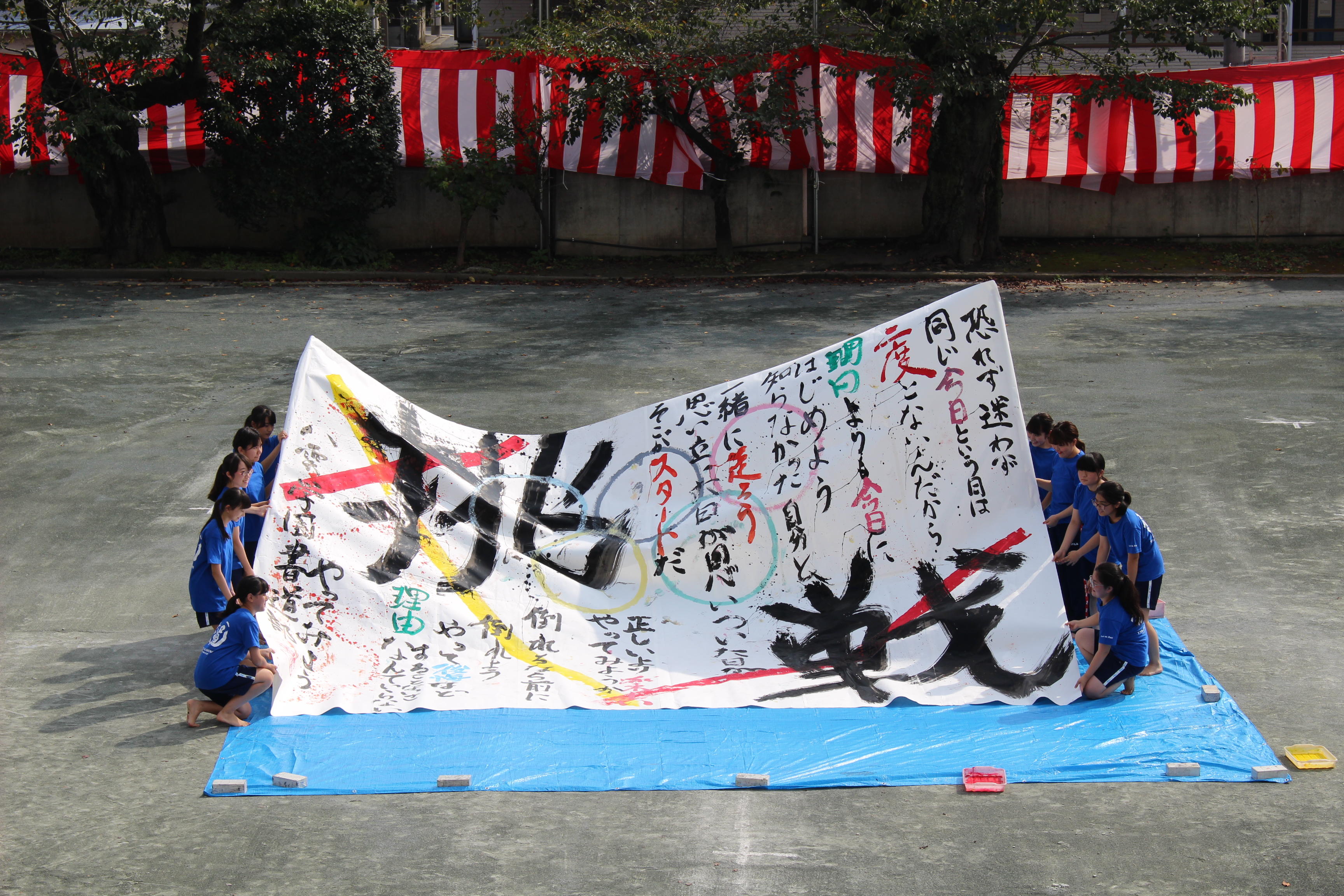 06書道部.JPG