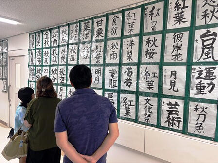 other06-書道.JPG