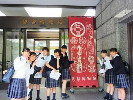 07貨幣博物館①.jpg