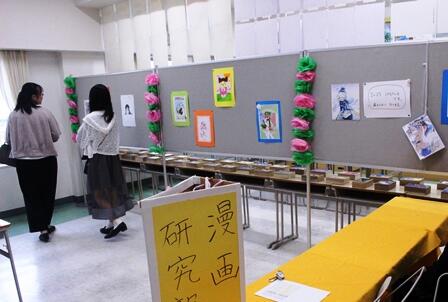 35漫画研究部.JPG