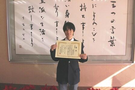 東京都読書感想文コンクール表彰HP.JPG