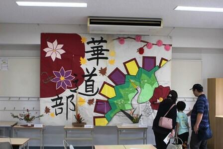 30華道部.JPG