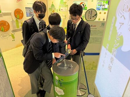 09中2Uお茶の文化創造博物館・おーいお茶ミュージアム.JPG