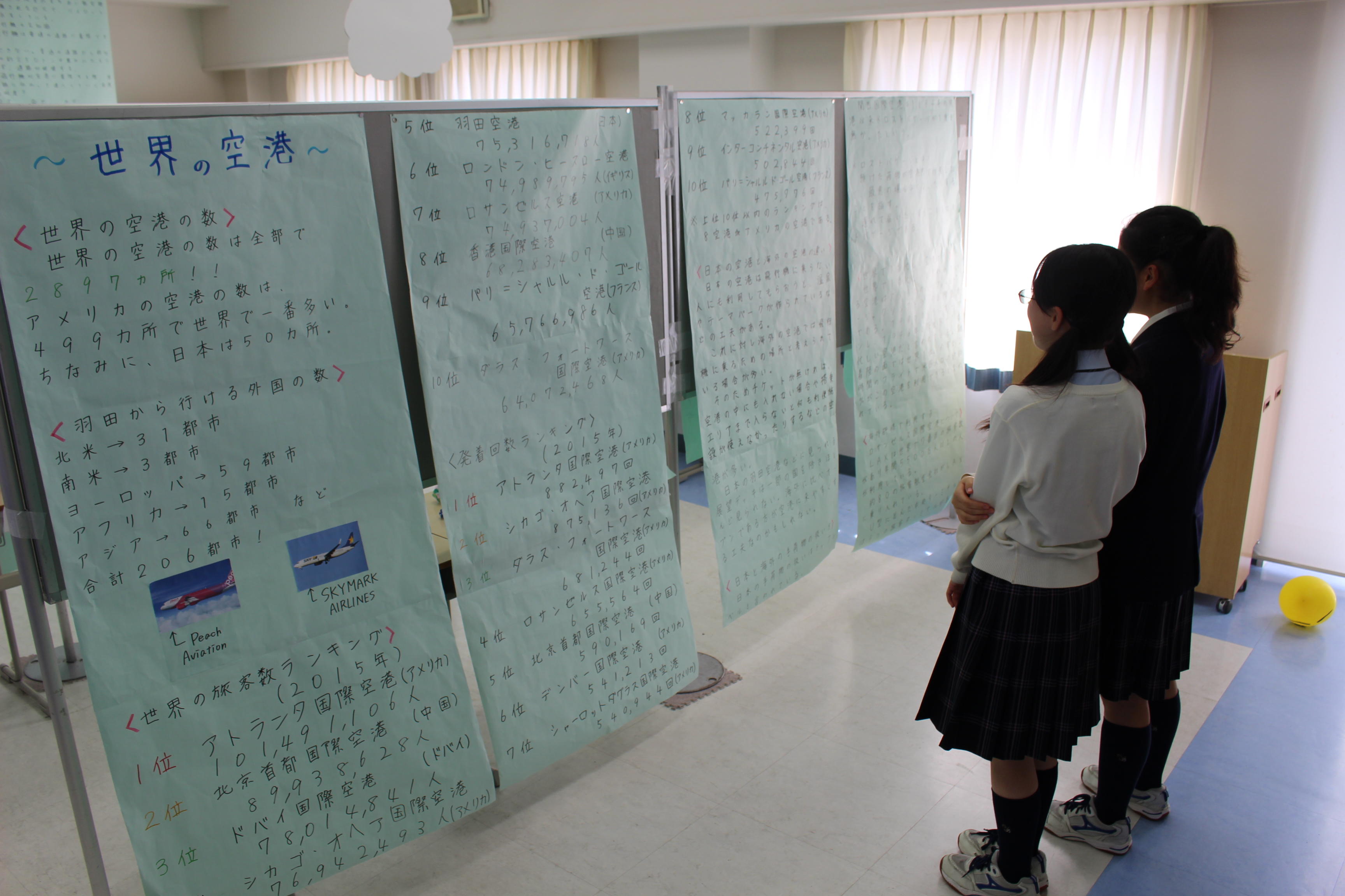 21中２K展示.JPG