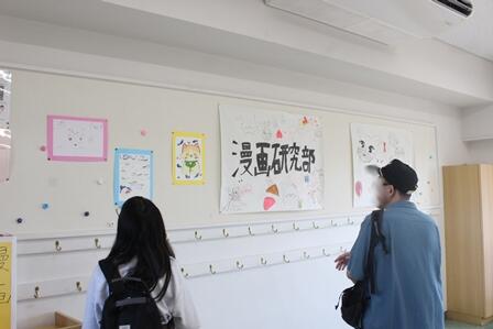 club09-漫研.JPG