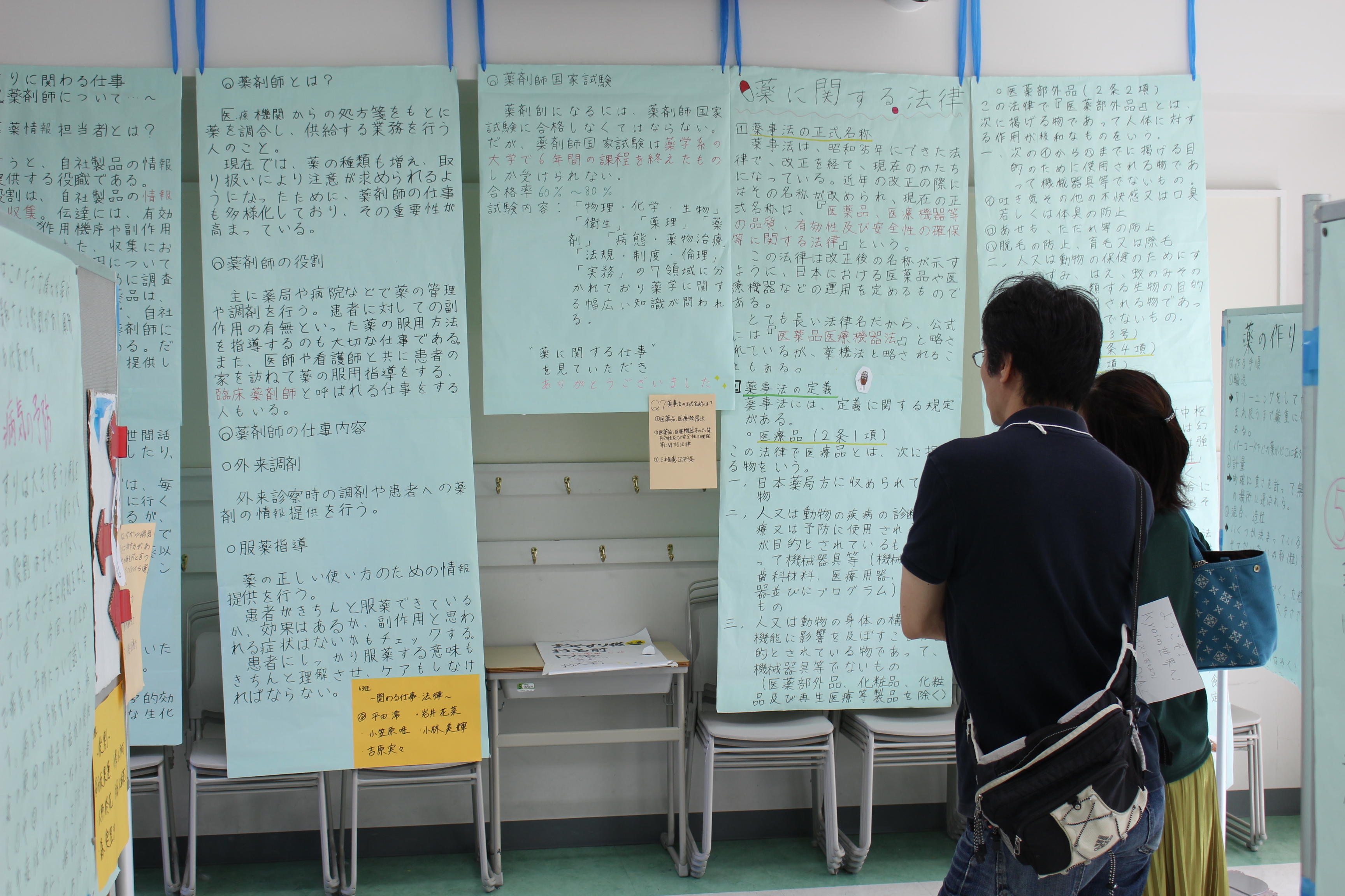 20中１K展示.JPG