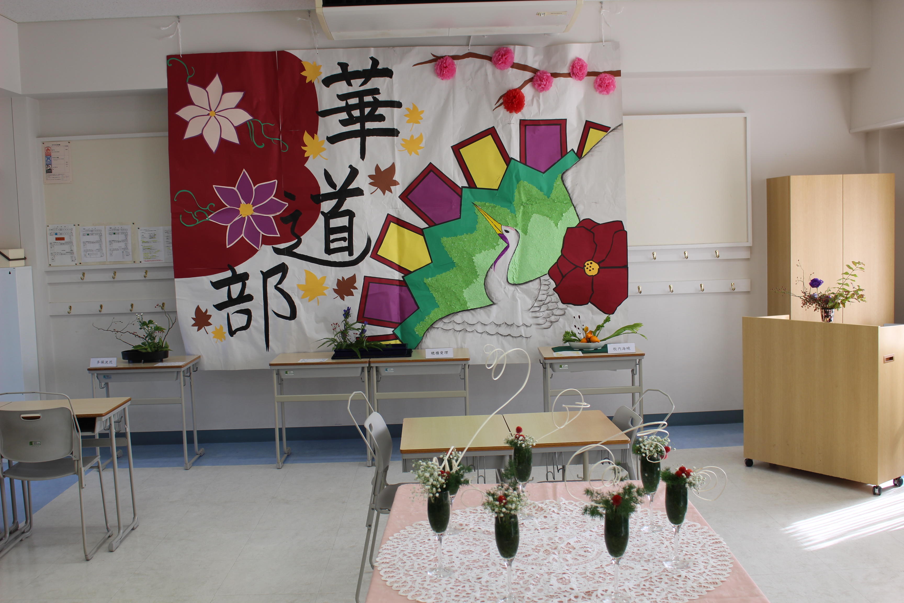 13華道部.JPG