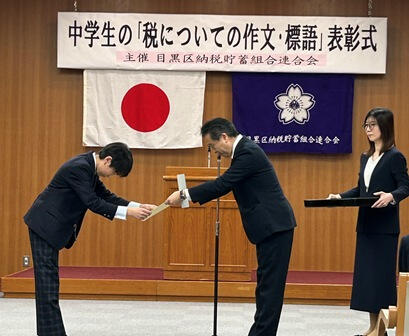 税の作文標語03.JPG