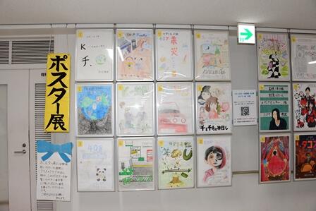 18ポスター展.JPG