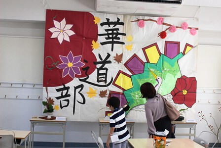 other03-華道部.JPG