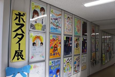 33ポスター展.JPG